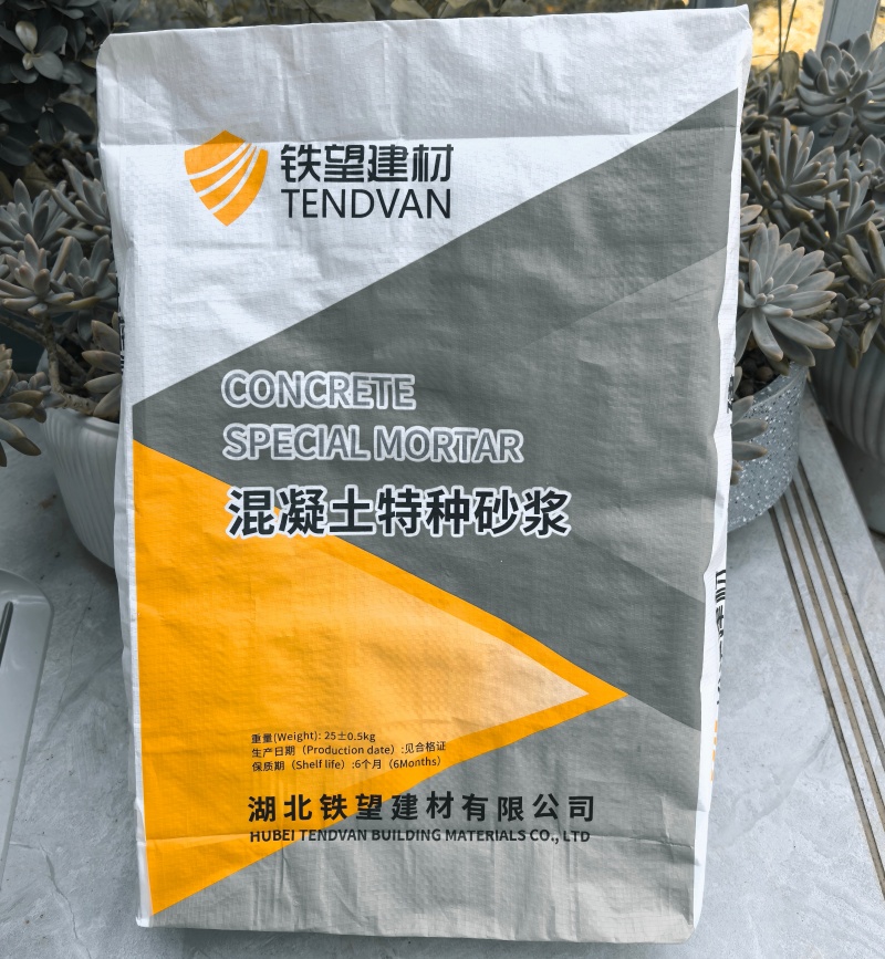 威海引气剂