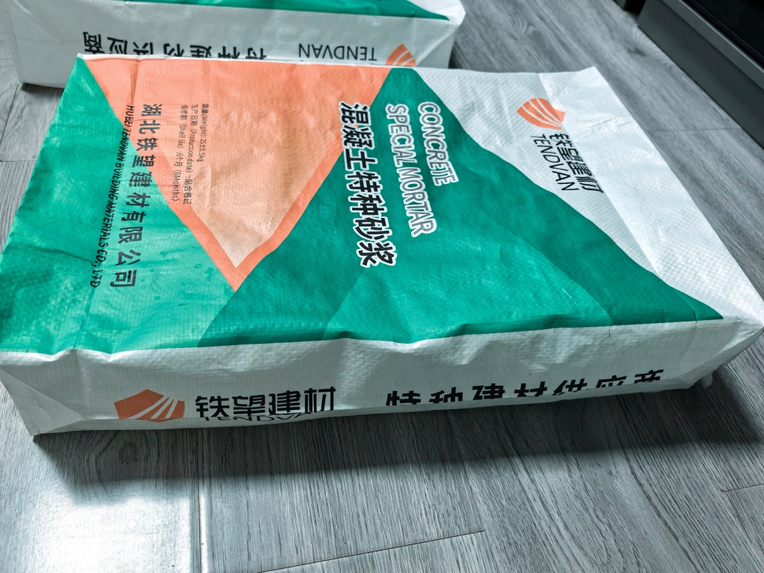 威海抗裂密实剂
